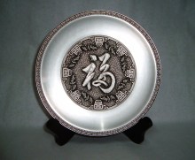 Pewter Prosperity Plate